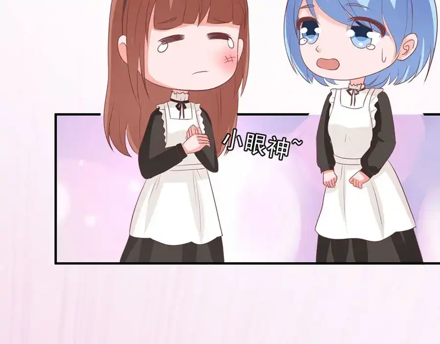 《王爵的私有宝贝》第166话 第68页