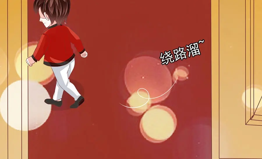 《王爵的私有宝贝》第166话 第28页