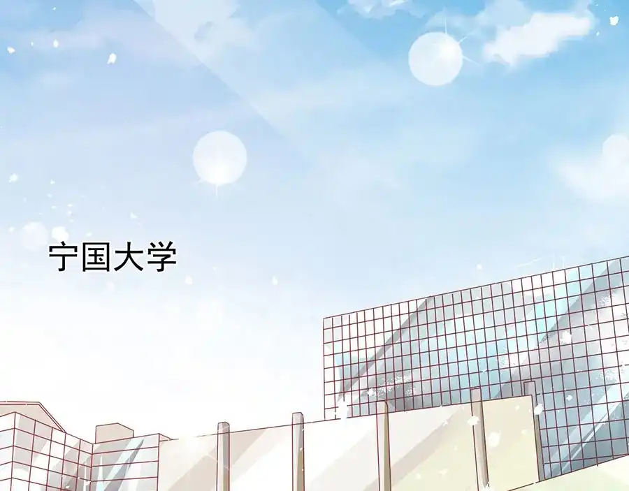 《王爵的私有宝贝》第167话 第25页