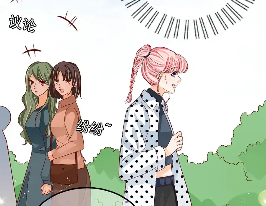 《王爵的私有宝贝》第167话 第30页