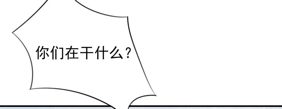 《王爵的私有宝贝》第167话 第88页