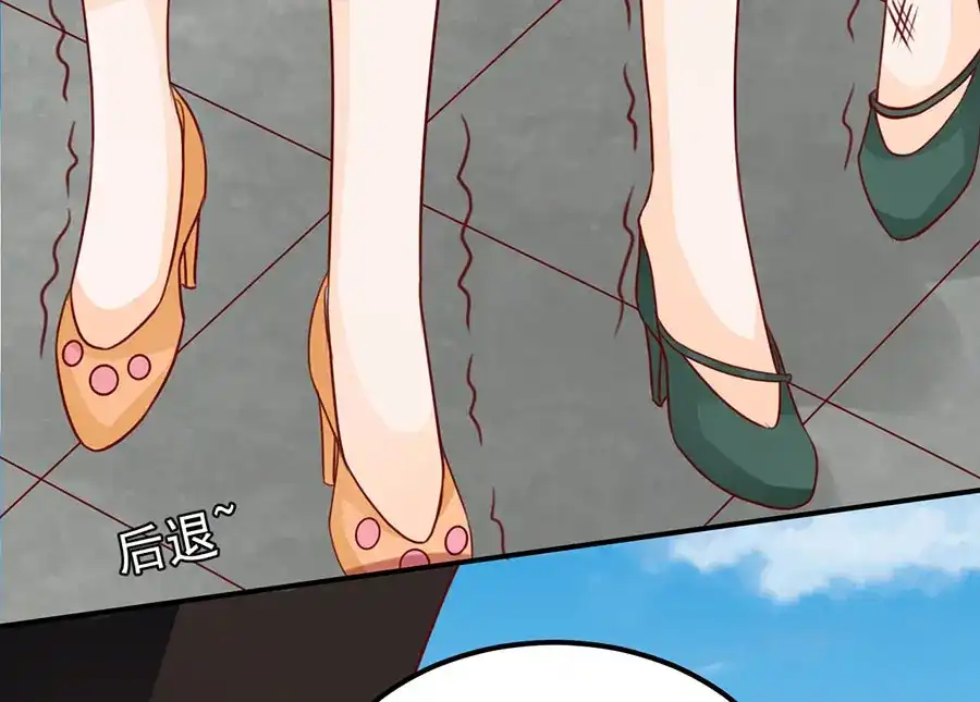 《王爵的私有宝贝》第167话 第59页