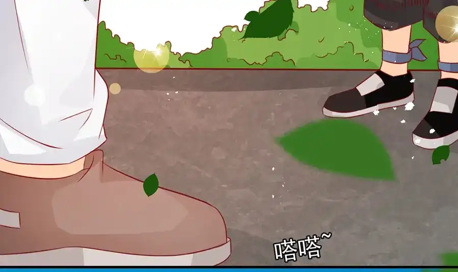 《王爵的私有宝贝》第167话 第72页