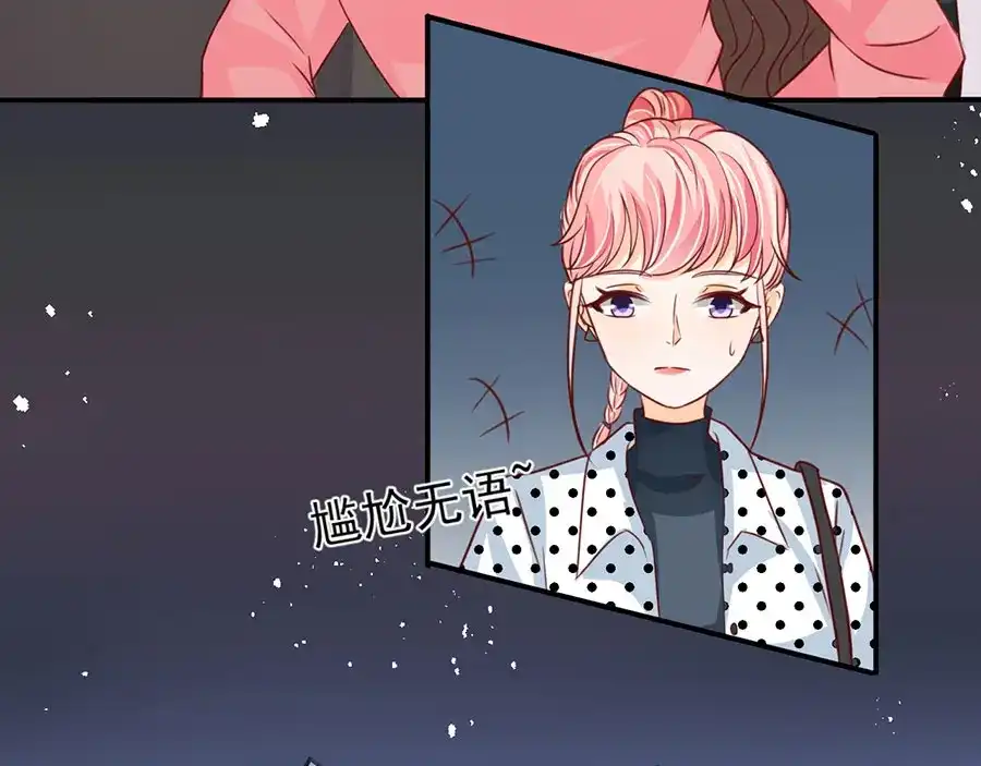 《王爵的私有宝贝》第167话 第35页