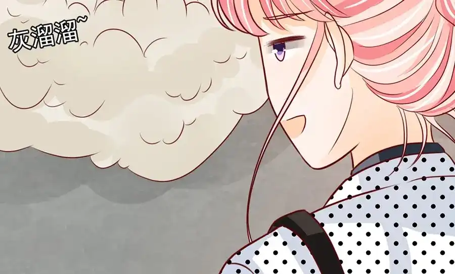 《王爵的私有宝贝》第167话 第66页