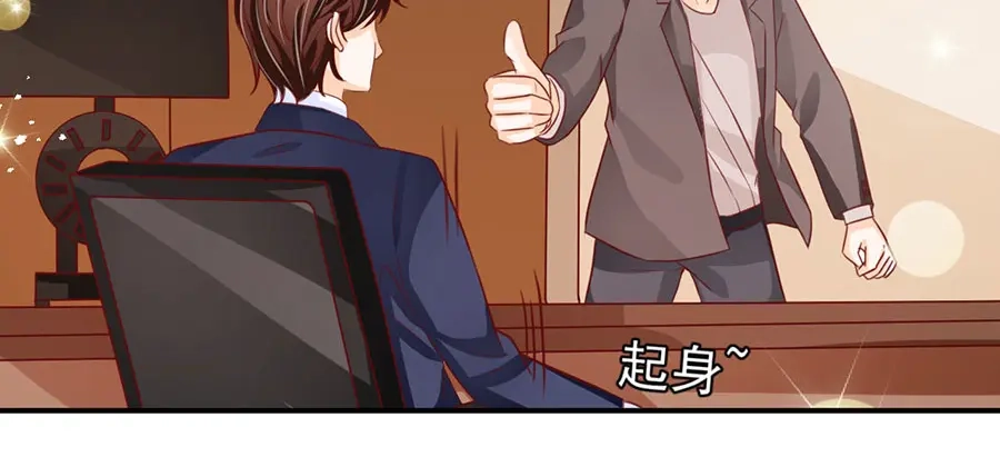 《王爵的私有宝贝》第167话 第12页