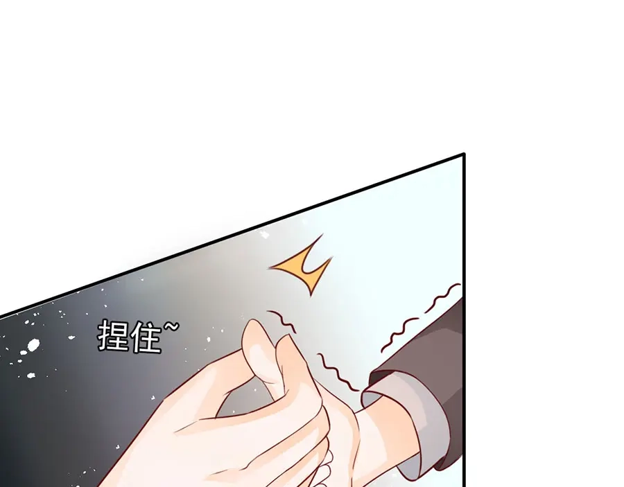《王爵的私有宝贝》第167话 第13页