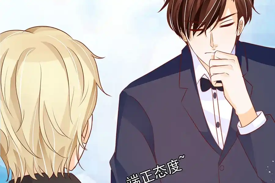 《王爵的私有宝贝》第167话 第20页