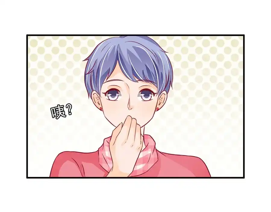 《王爵的私有宝贝》第168话 第58页