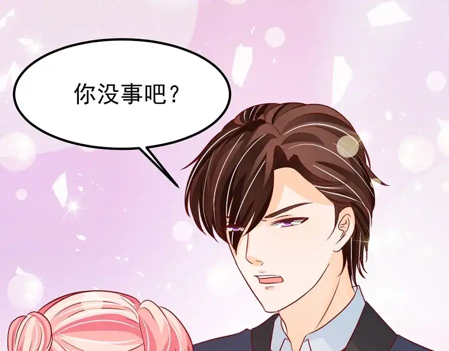 《王爵的私有宝贝》第168话 第17页