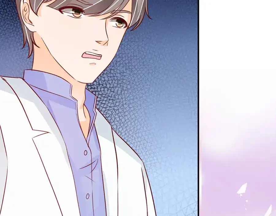 《王爵的私有宝贝》第168话 第15页