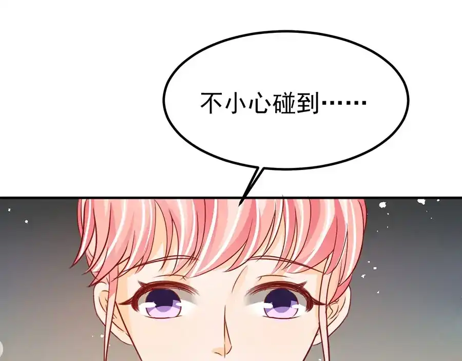 《王爵的私有宝贝》第168话 第29页
