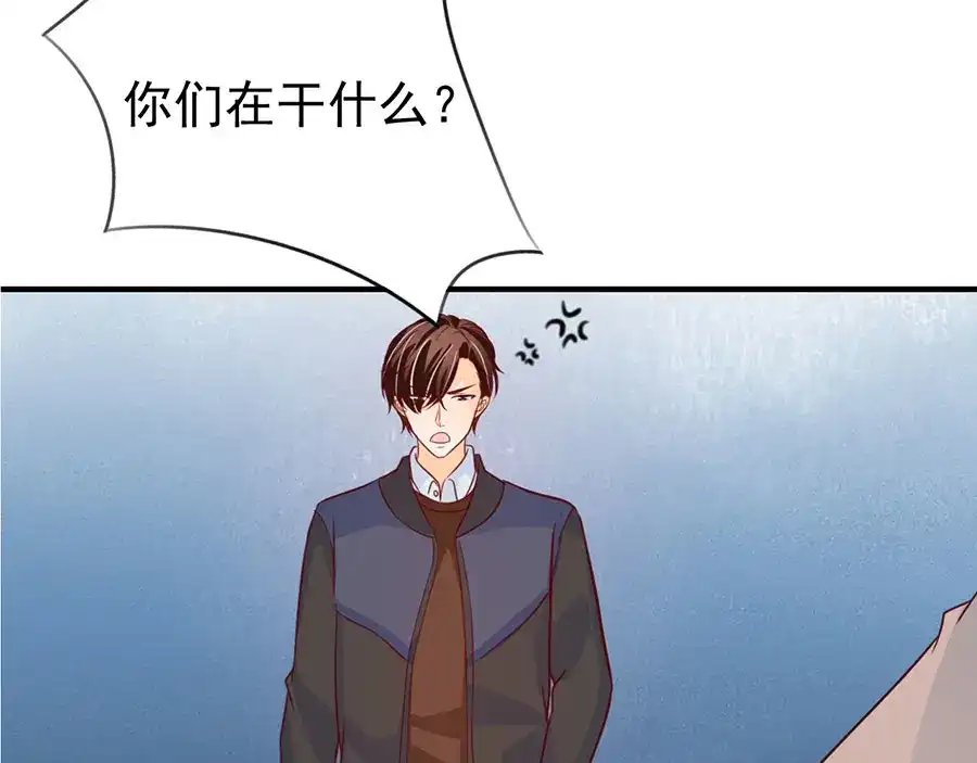 《王爵的私有宝贝》第168话 第5页