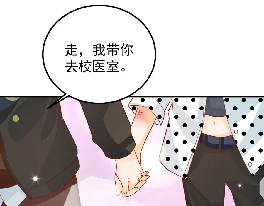 《王爵的私有宝贝》第168话 第31页
