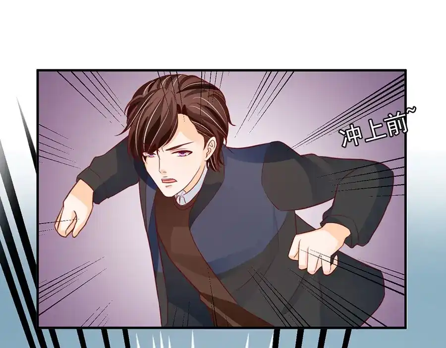 《王爵的私有宝贝》第168话 第7页