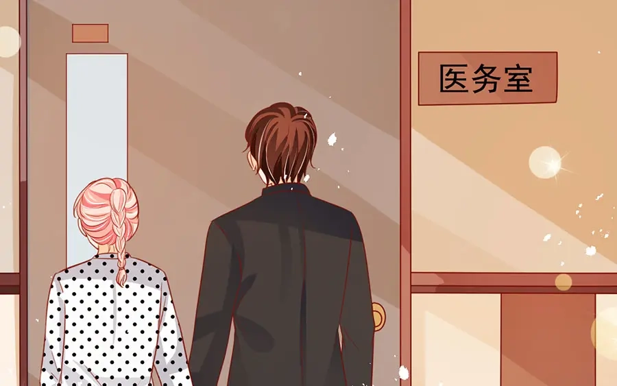 《王爵的私有宝贝》第168话 第36页