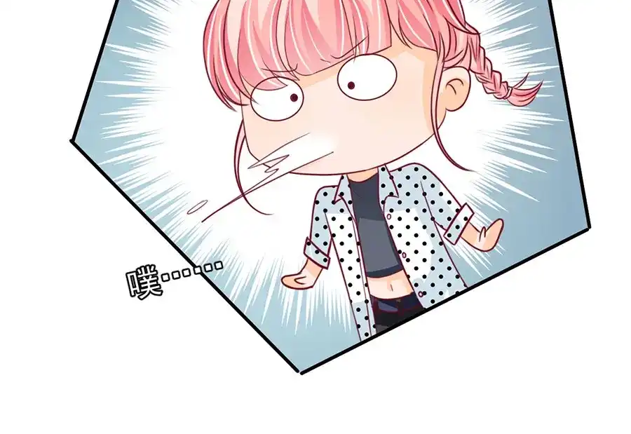 《王爵的私有宝贝》第168话 第71页