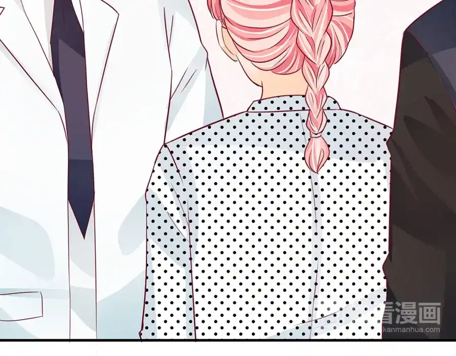 《王爵的私有宝贝》第168话 第79页