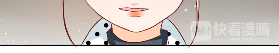 《王爵的私有宝贝》第168话 第30页