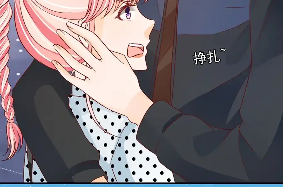 《王爵的私有宝贝》第168话 第21页