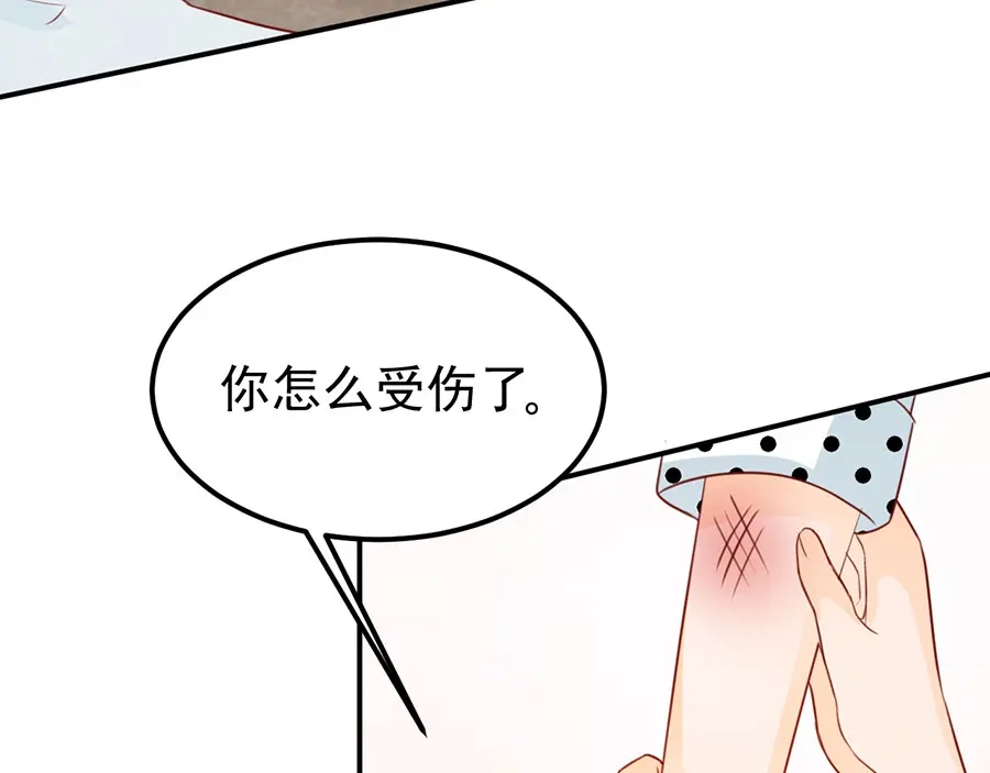 《王爵的私有宝贝》第168话 第27页