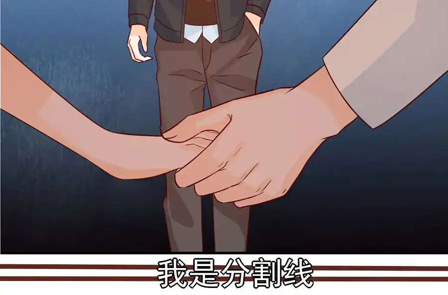 《王爵的私有宝贝》第168话 第6页