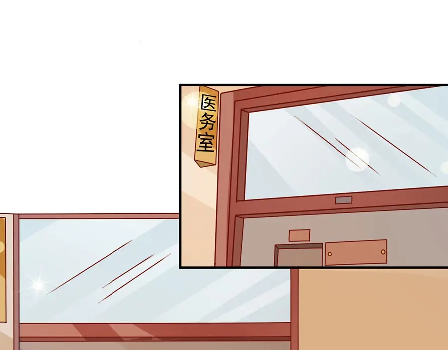 《王爵的私有宝贝》第168话 第35页