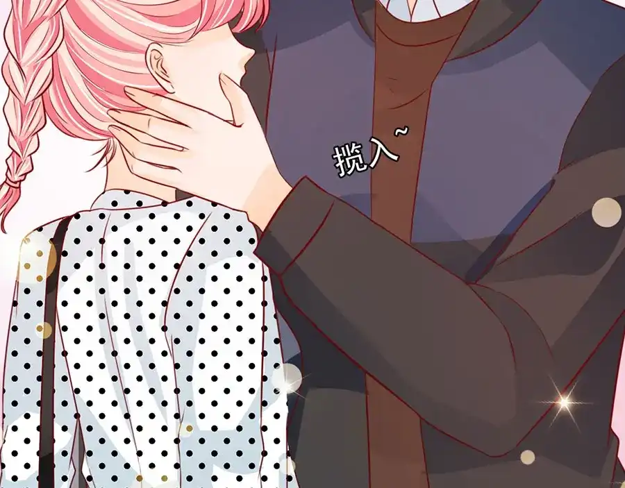 《王爵的私有宝贝》第168话 第18页