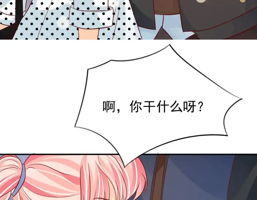 《王爵的私有宝贝》第168话 第20页