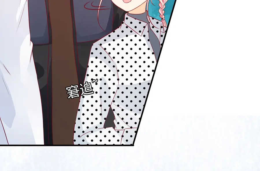 《王爵的私有宝贝》第168话 第88页