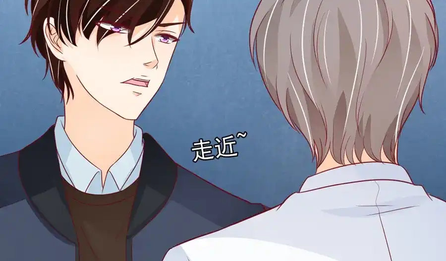 《王爵的私有宝贝》第168话 第90页