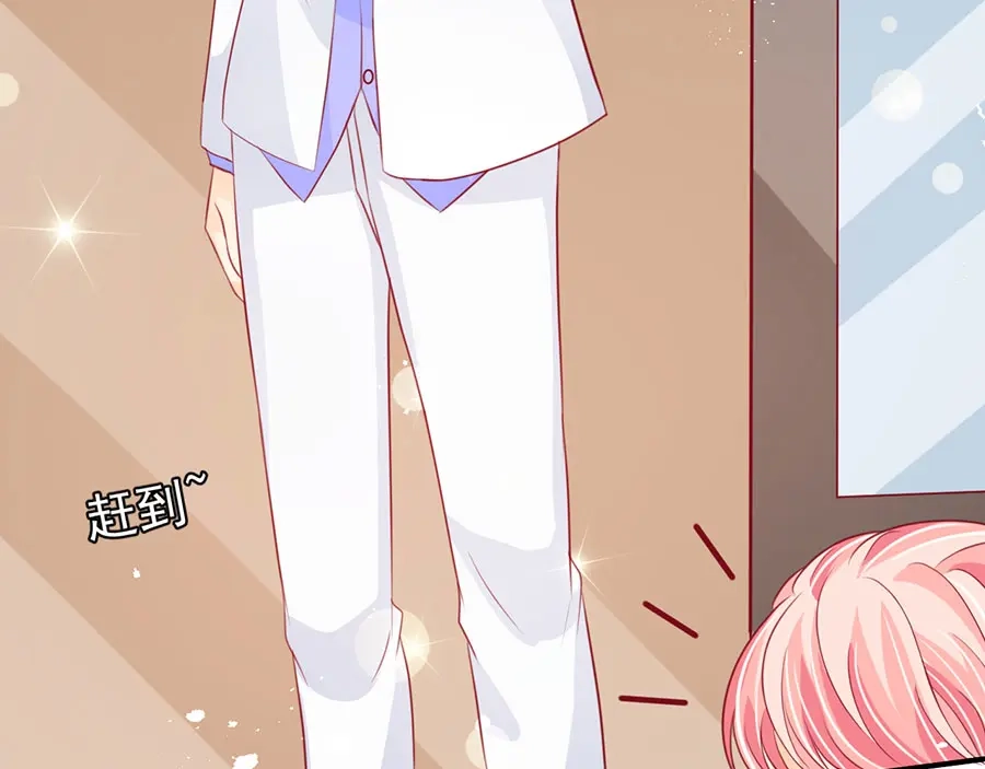 《王爵的私有宝贝》第168话 第85页