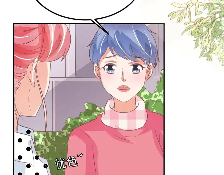 《王爵的私有宝贝》第169话 第34页