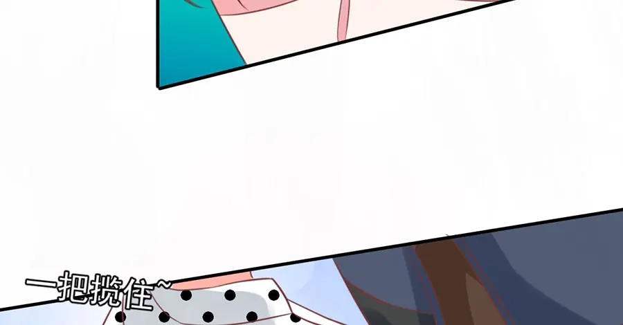 《王爵的私有宝贝》第169话 第61页