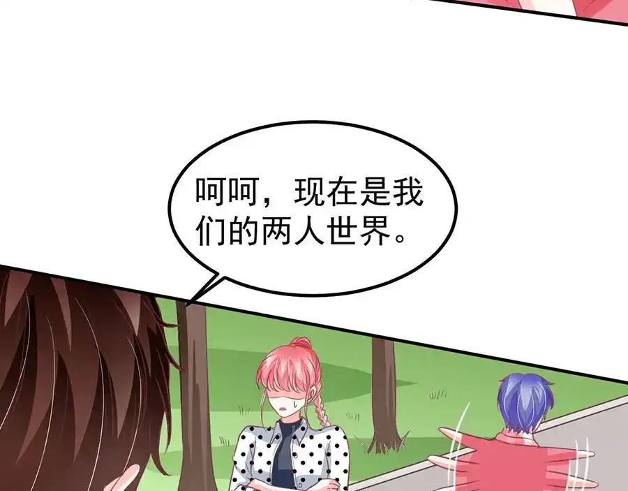 《王爵的私有宝贝》第169话 第46页