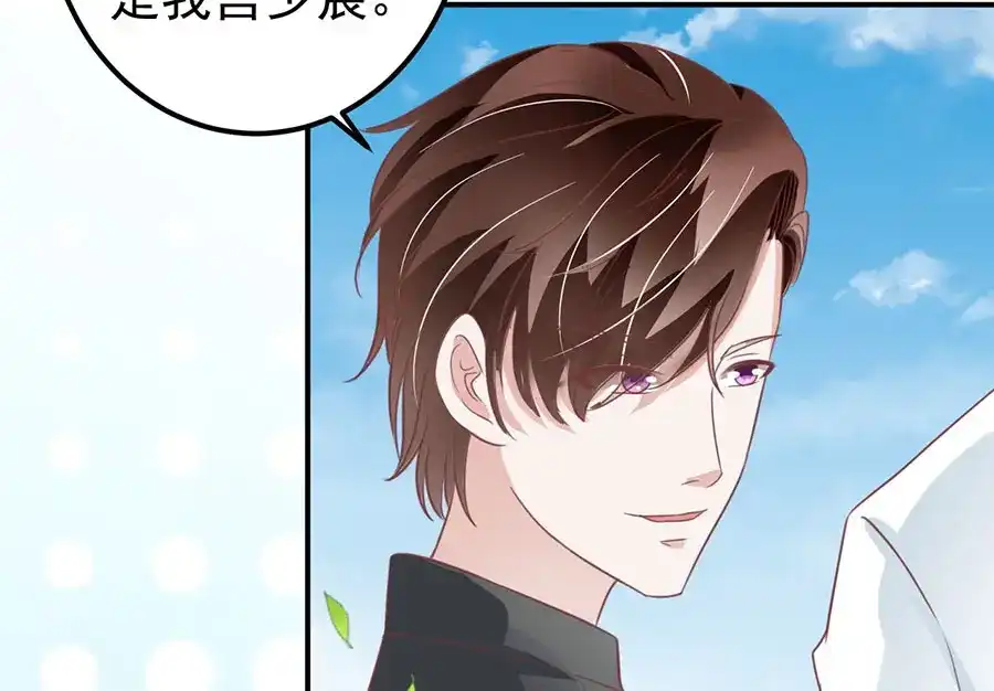 《王爵的私有宝贝》第169话 第22页