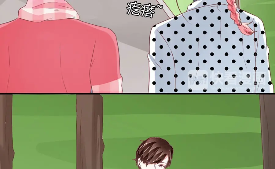《王爵的私有宝贝》第169话 第43页