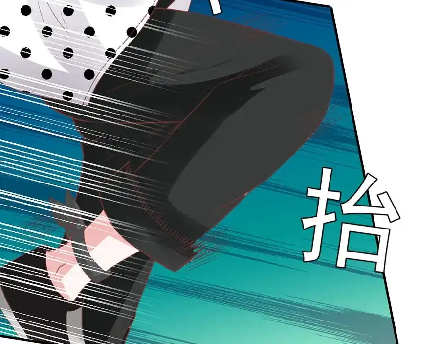 《王爵的私有宝贝》第169话 第73页