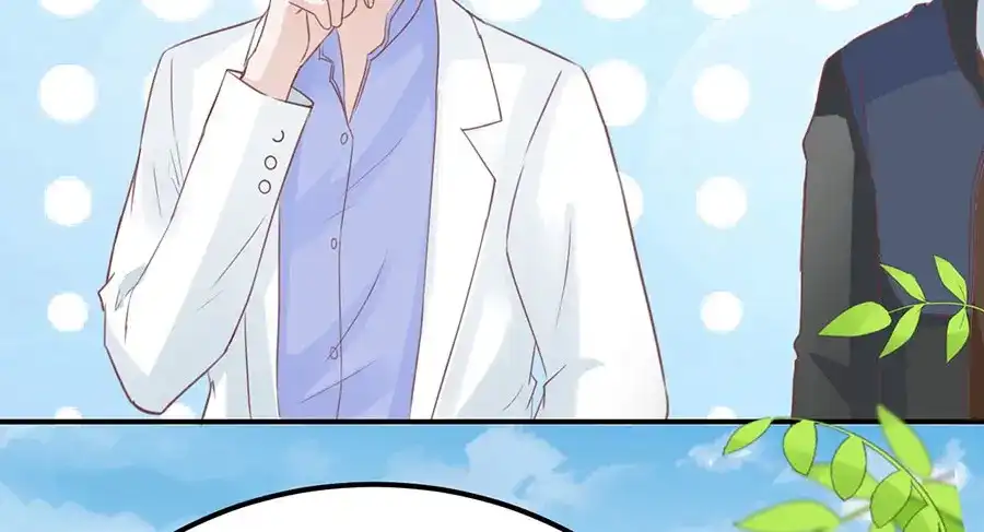 《王爵的私有宝贝》第169话 第24页