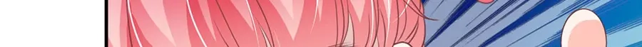 《王爵的私有宝贝》第169话 第55页