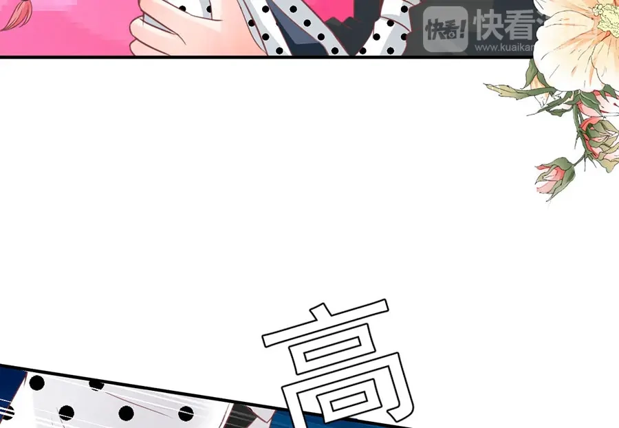 《王爵的私有宝贝》第169话 第72页