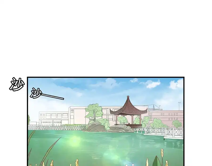 《王爵的私有宝贝》第169话 第17页