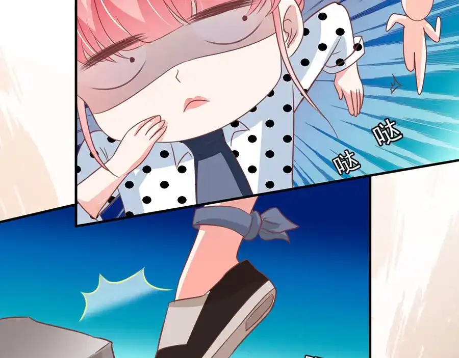 《王爵的私有宝贝》第169话 第56页