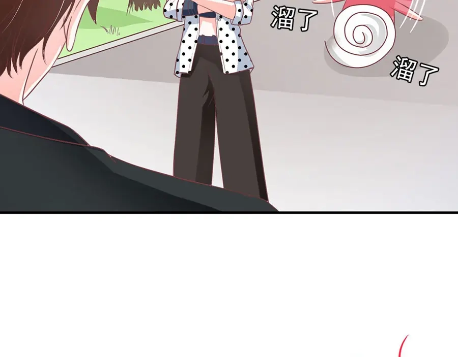 《王爵的私有宝贝》第169话 第47页