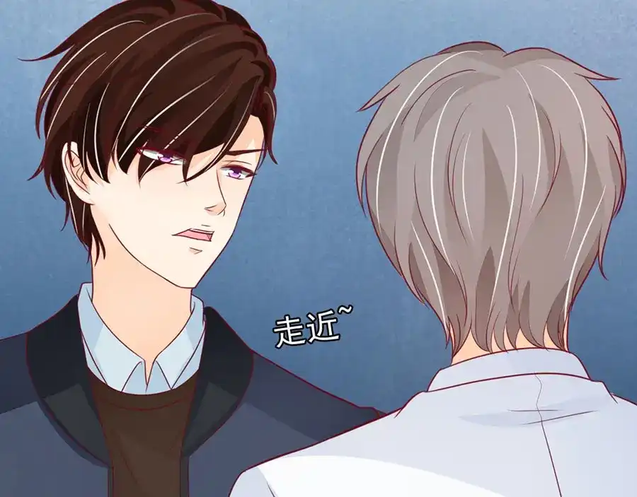 《王爵的私有宝贝》第169话 第5页