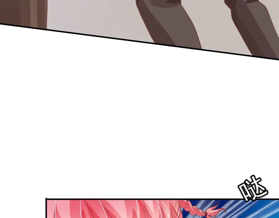 《王爵的私有宝贝》第169话 第54页