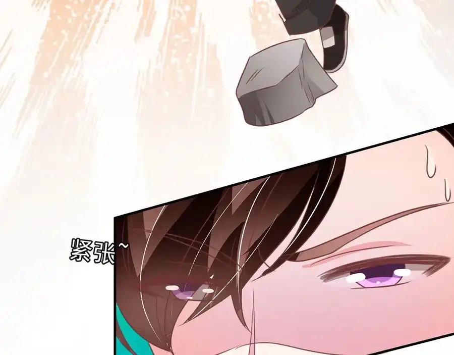 《王爵的私有宝贝》第169话 第60页