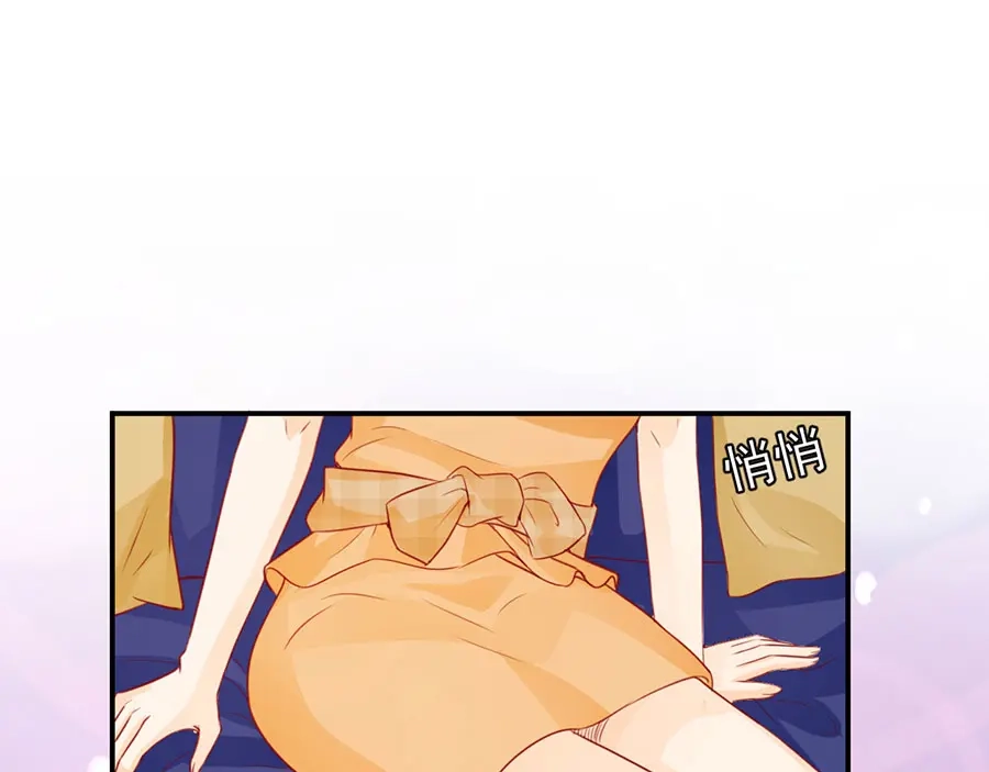《王爵的私有宝贝》第170话 第46页
