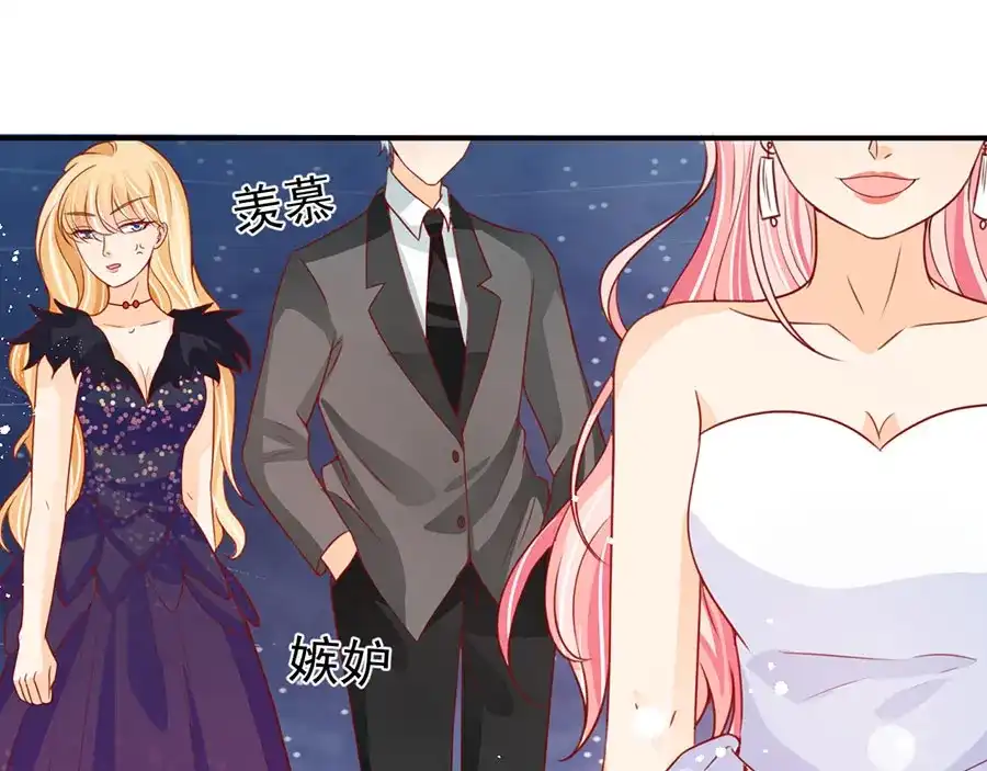 《王爵的私有宝贝》第170话 第79页