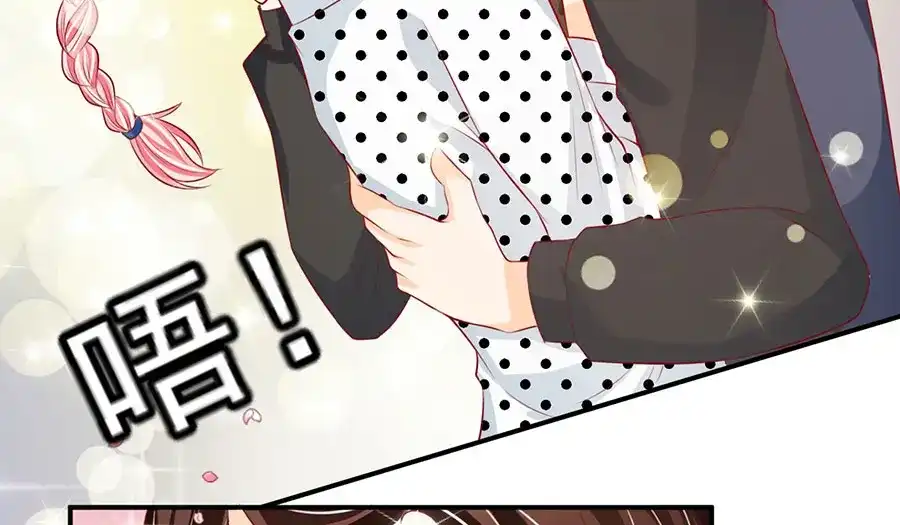 《王爵的私有宝贝》第170话 第16页